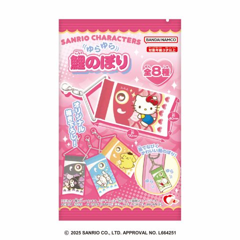 サンリオキャラクターズ ゆらゆら鯉のぼり