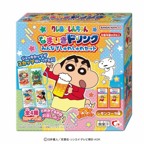 クレヨンしんちゃんなまいきドリンクみんなでしゅわしゅわセット