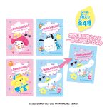 サンリオキャラクターズ ソルティレモンポップ