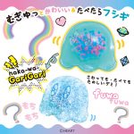ぎゅもっち