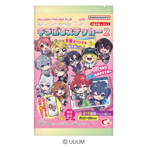 キラぷるステッカーカラフルピーチ２