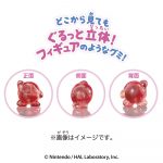 Figummy360　星のカービィ