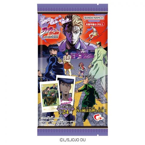 キャラポトレ ジョジョの奇妙な冒険 ダイヤモンドは砕けない