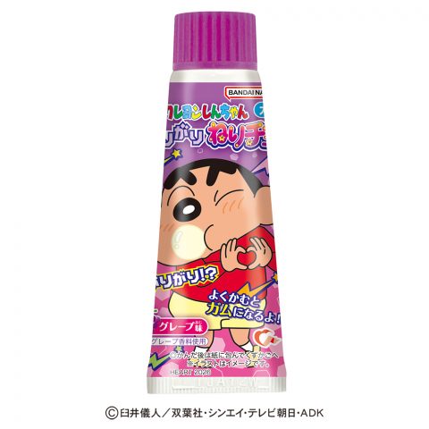 クレヨンしんちゃんがりがりねりチューグレープ