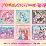 名探偵プリキュア！キャラメルメロンパン