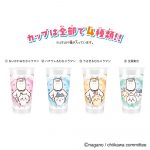 アニメちいかわ ふりふりシェイク