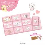 ちょこぶろっくしーる Lil ala mode