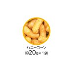 あんさんぶるスターズ！！ファイルスナック1