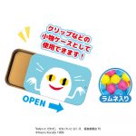 すらいどきゃんねないこだれだ