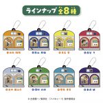 どこでもついんどぅ！ ハイキュー!!