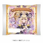 名探偵プリキュア！キャラメルメロンパン
