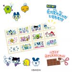 ちょこぶろっくしーるたまごっちみんなしゅ～ご～！