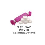 クリスマスベル／ディズニーキャラクター