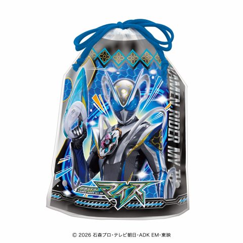 仮面ライダーマイスお菓子巾着
