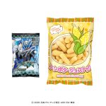 仮面ライダーマイスシマウンダーボックス