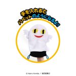 ねないこだれだよみきかせパペットきんちゃく