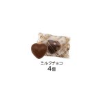 すぺしゃるすいーと♡たまごっちチョコ缶 with Original Tamagotchi