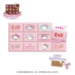 ちょこぶろっくしーるSP ハローキティ