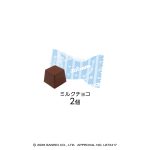 JOCHUM チョコポーチ