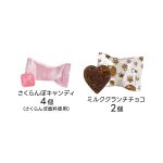 サンリオキャラクターズ サクラブーケ