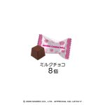 ハローキティ ギフト