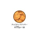 スヌーピーサークルクッキー缶