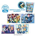あんさんぶるスターズ！！ファイルスナック4