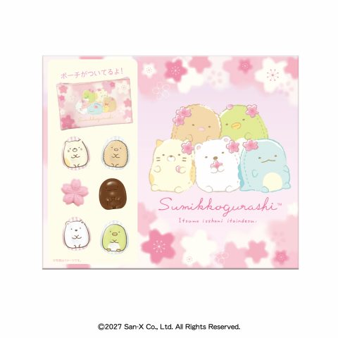 すみっコぐらしポーチ＆チョコギフト